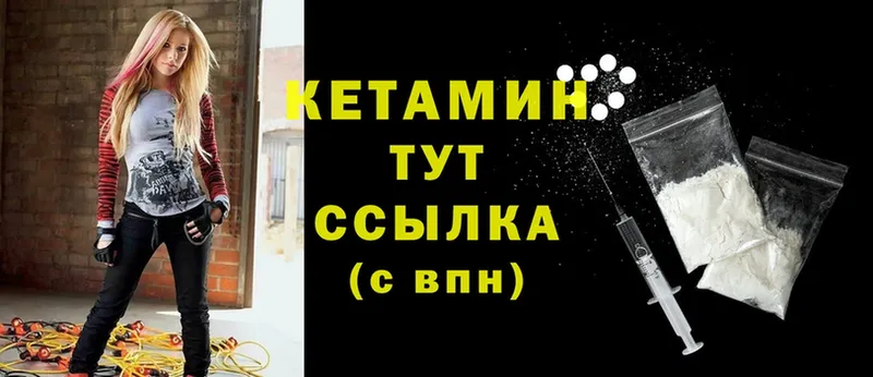 где можно купить   Ногинск  КЕТАМИН ketamine 